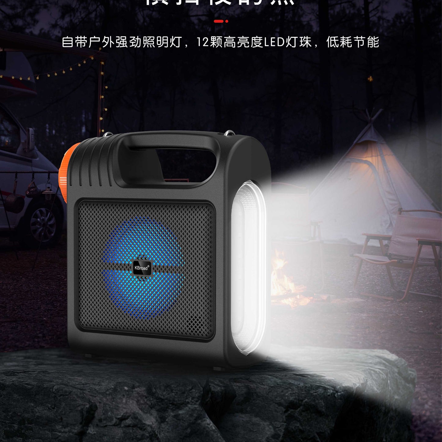 KTS-1796 Portable Camping Power Station with LED Lantern & Bluetooth Speaker