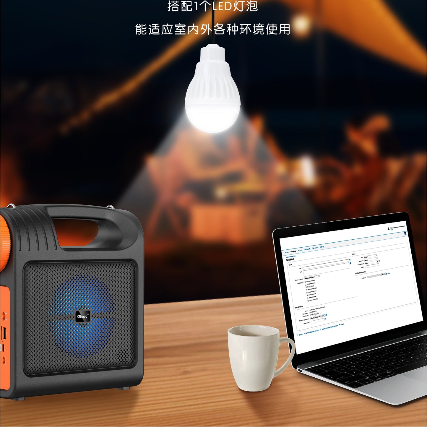 KTS-1796 Portable Camping Power Station with LED Lantern & Bluetooth Speaker