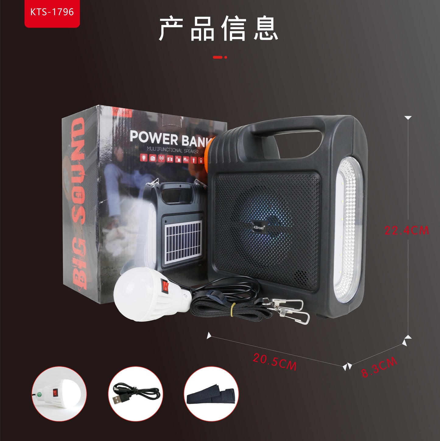 KTS-1796 Portable Camping Power Station with LED Lantern & Bluetooth Speaker