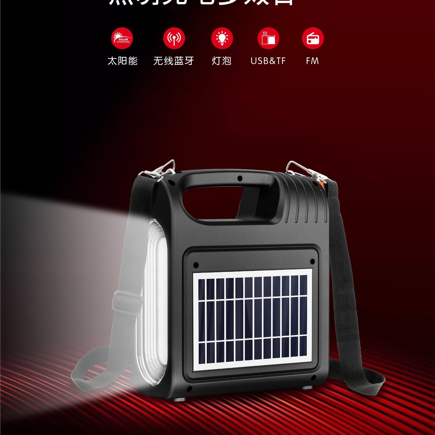 KTS-1796 Portable Camping Power Station with LED Lantern & Bluetooth Speaker