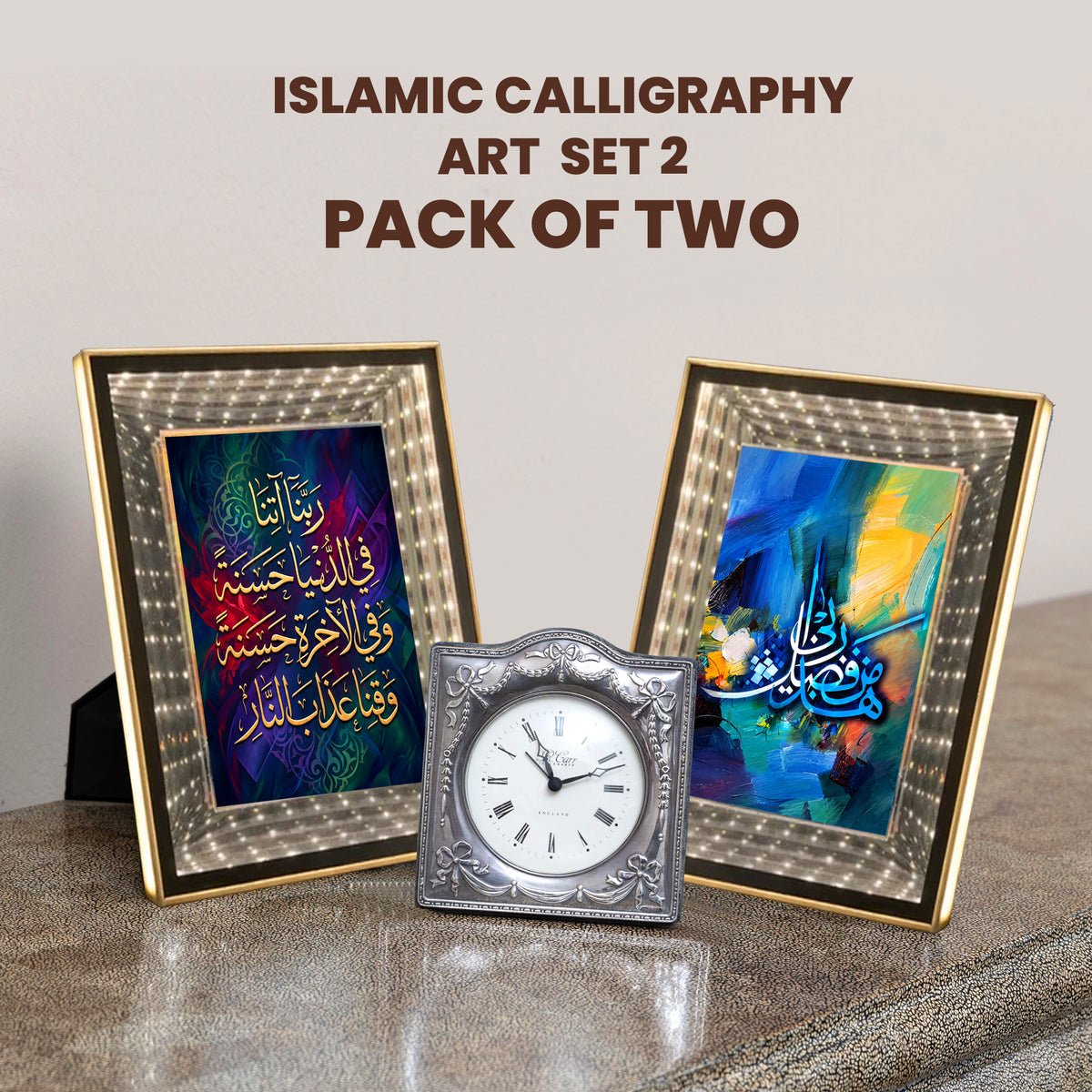 Islamic 3D LED Infinity Mirror Frame – Pack of 2