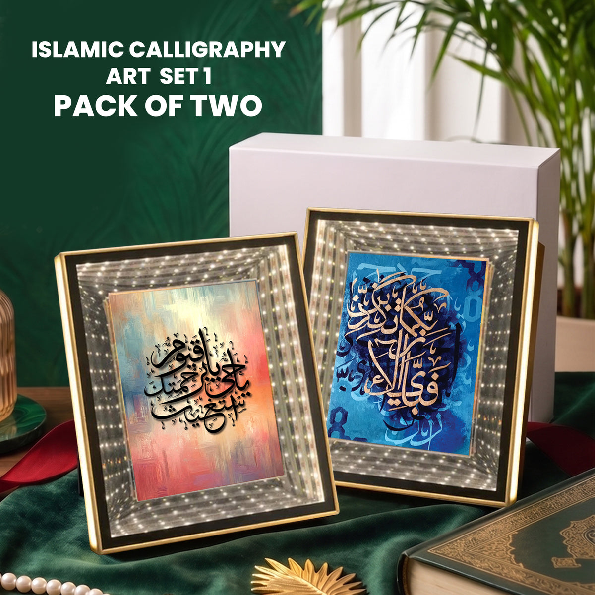 Islamic 3D LED Infinity Mirror Frame – Pack of 2