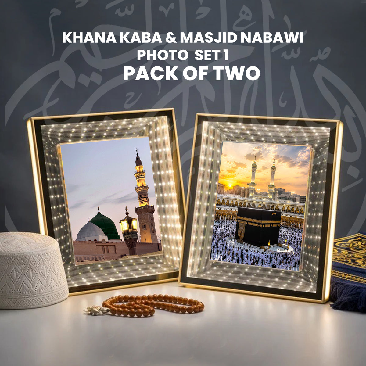 Islamic 3D LED Infinity Mirror Frame – Pack of 2