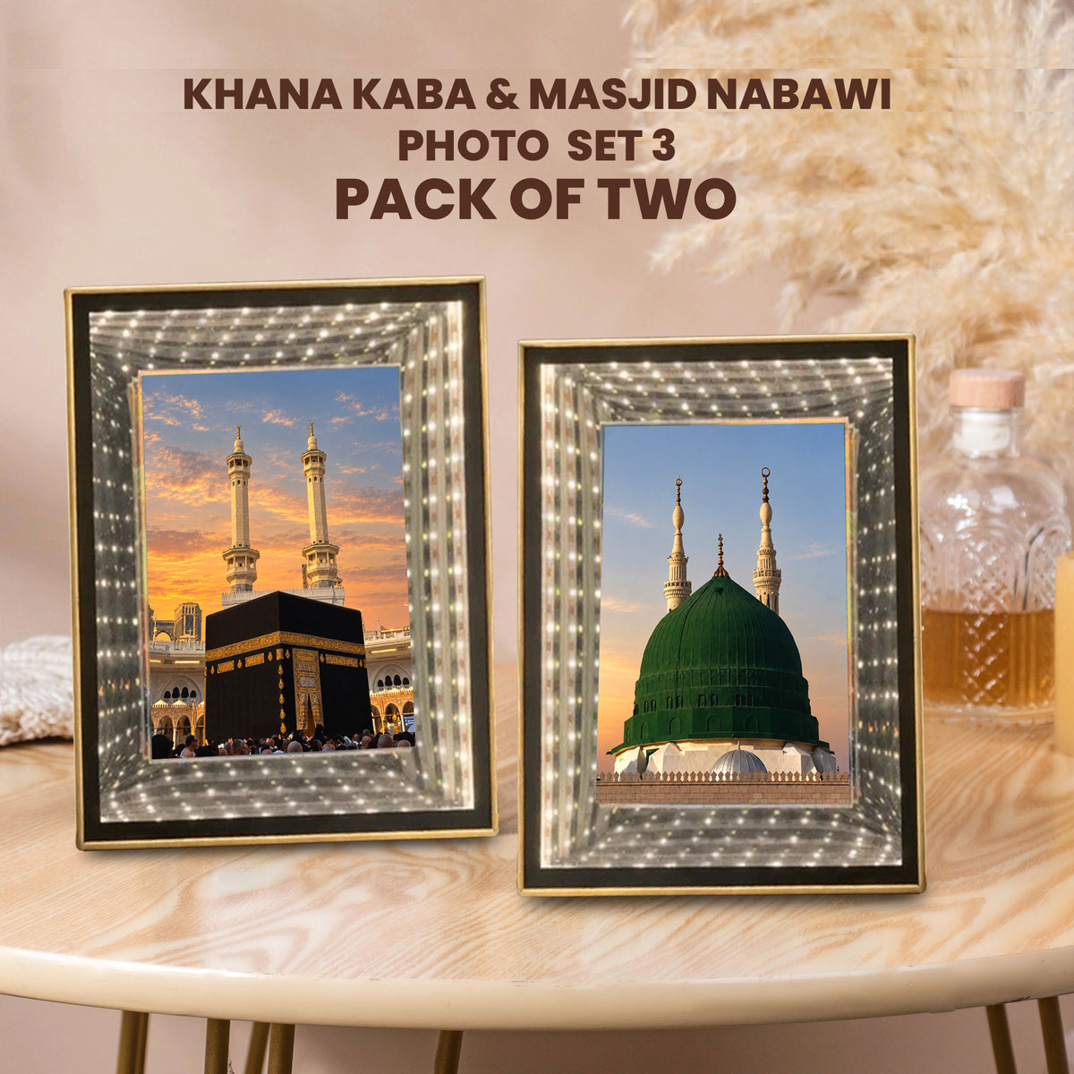 Islamic 3D LED Infinity Mirror Frame – Pack of 2